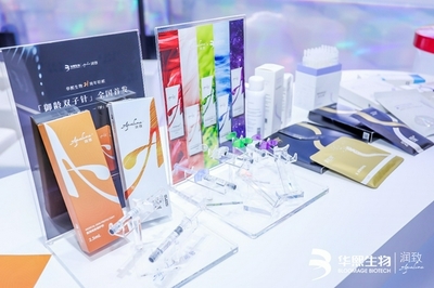 華熙生物·潤(rùn)致閃耀亮相2021美沃斯國(guó)際醫(yī)學(xué)美容大會(huì)，引領(lǐng)醫(yī)療美容新未來(lái)