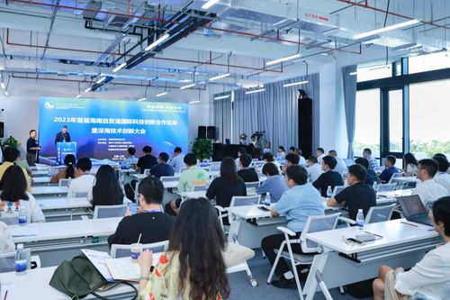 專家學者三亞熱議深海科技產(chǎn)業(yè)發(fā)展，聚焦關鍵技術開發(fā)與產(chǎn)業(yè)協(xié)同