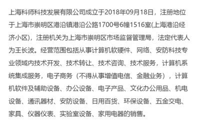 理光KD450C高速行式針式打印機 驅動網(wǎng)絡科技領域票據(jù)打印與開發(fā)的技術基石